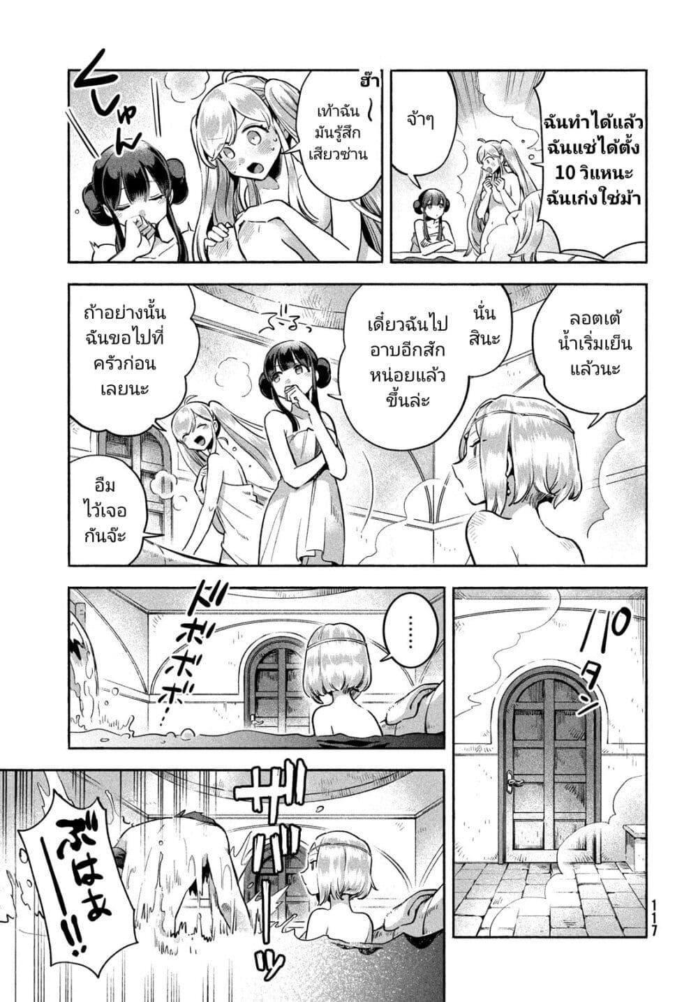 Manga-lc-com อ่านมังงะ อ่านการ์ตูน ออนไลน์ ฟรี 7-Nin no Nemuri Hime ตอนที่ 1 2 3 4 5 6 7 8 9 10 11 12 13 14 ฟรี ไม่มีโฆษณา Manga-lc - อ่าน มังงะ อ่าน การ์ตูน ออนไลน์ อ่านมังงะ ฟรี