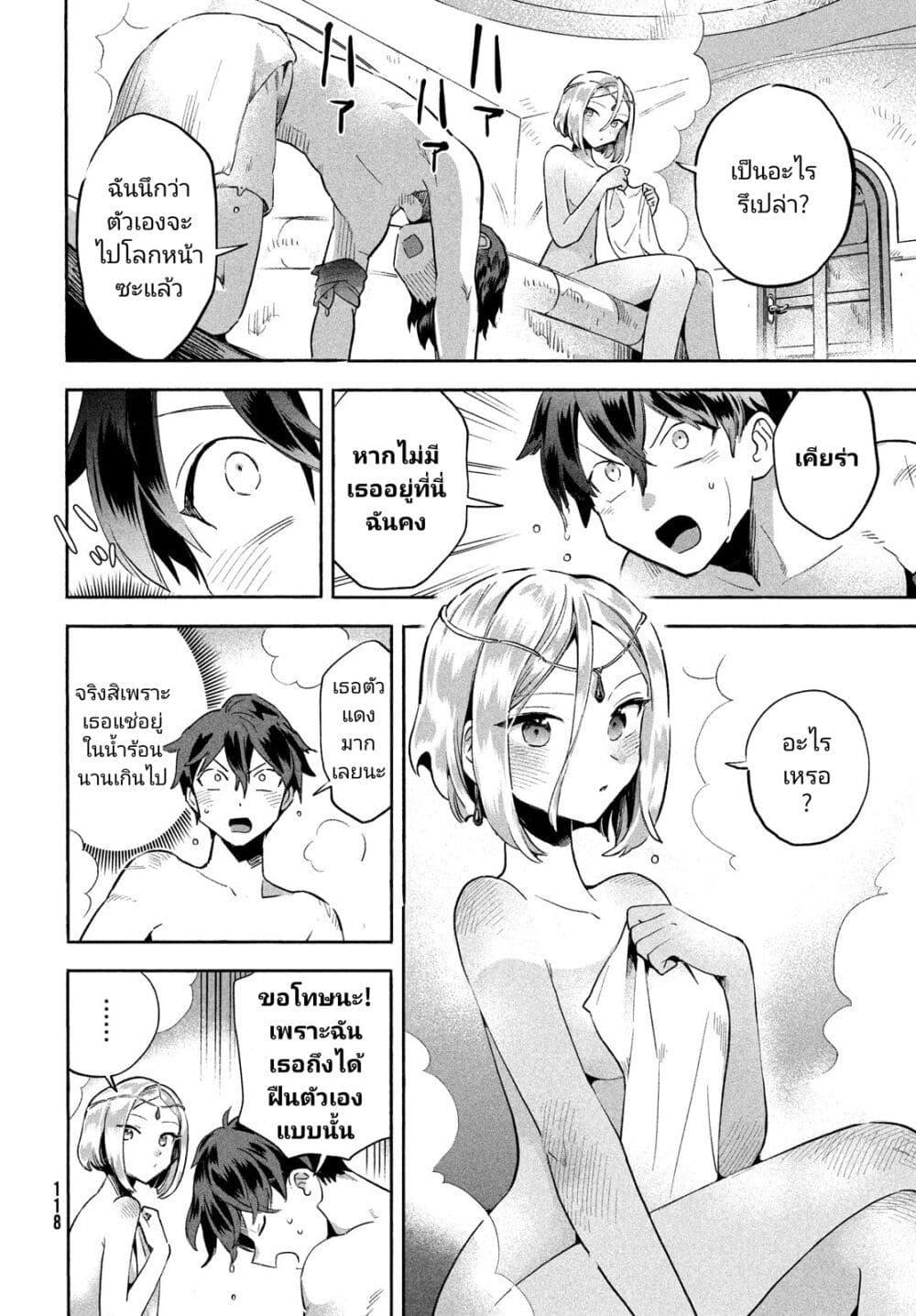 Manga-lc-com อ่านมังงะ อ่านการ์ตูน ออนไลน์ ฟรี 7-Nin no Nemuri Hime ตอนที่ 1 2 3 4 5 6 7 8 9 10 11 12 13 14 ฟรี ไม่มีโฆษณา Manga-lc - อ่าน มังงะ อ่าน การ์ตูน ออนไลน์ อ่านมังงะ ฟรี