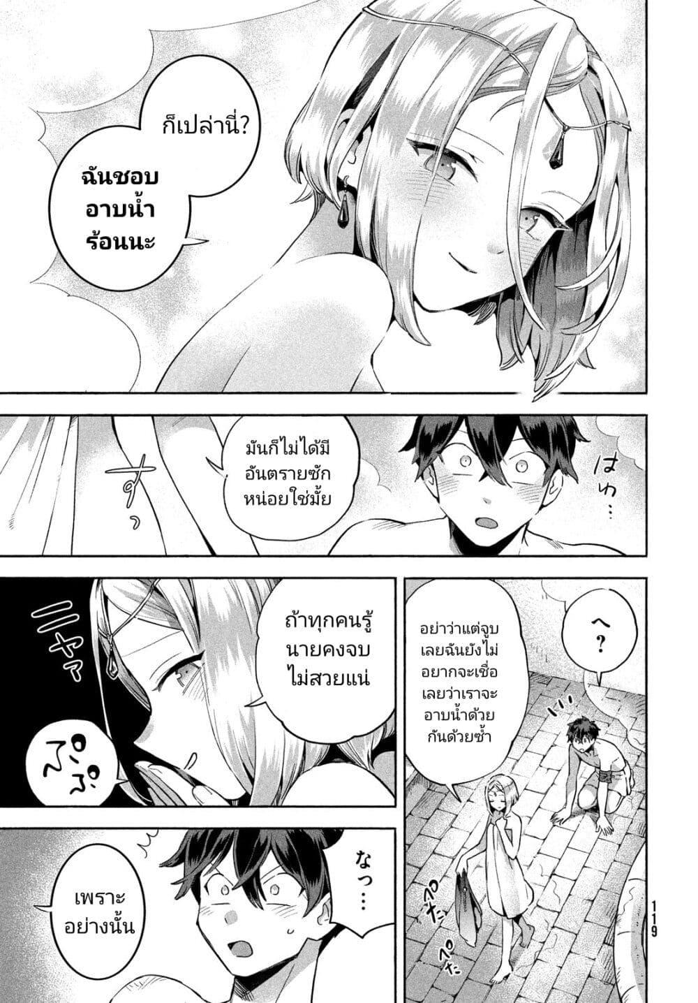 Manga-lc-com อ่านมังงะ อ่านการ์ตูน ออนไลน์ ฟรี 7-Nin no Nemuri Hime ตอนที่ 1 2 3 4 5 6 7 8 9 10 11 12 13 14 ฟรี ไม่มีโฆษณา Manga-lc - อ่าน มังงะ อ่าน การ์ตูน ออนไลน์ อ่านมังงะ ฟรี