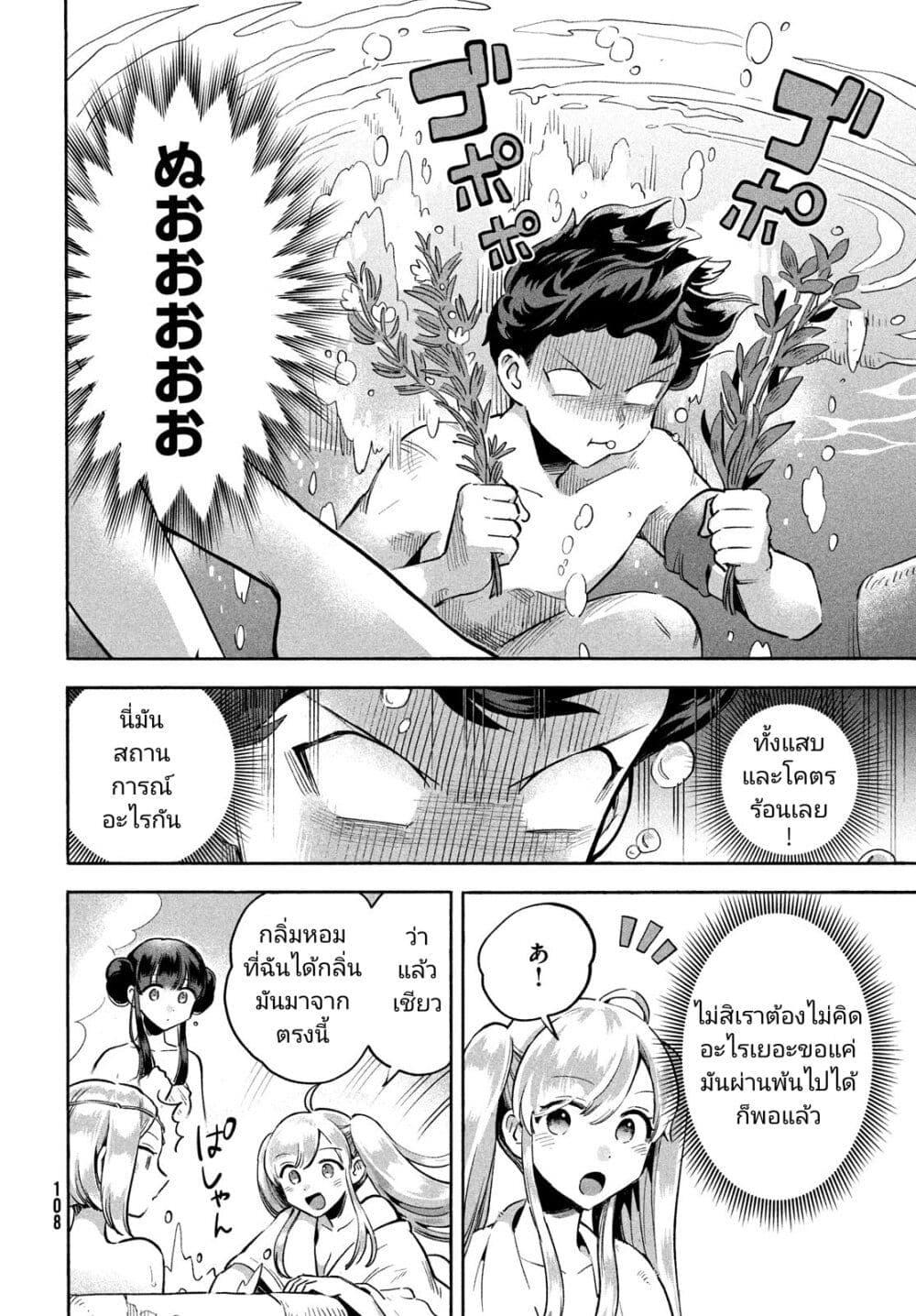 Manga-lc-com อ่านมังงะ อ่านการ์ตูน ออนไลน์ ฟรี 7-Nin no Nemuri Hime ตอนที่ 1 2 3 4 5 6 7 8 9 10 11 12 13 14 ฟรี ไม่มีโฆษณา Manga-lc - อ่าน มังงะ อ่าน การ์ตูน ออนไลน์ อ่านมังงะ ฟรี