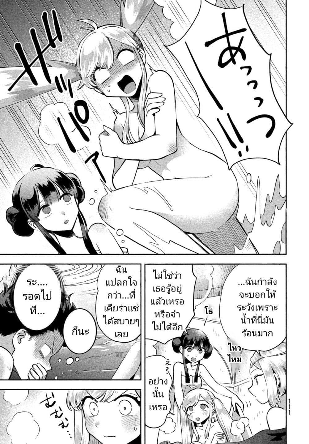 Manga-lc-com อ่านมังงะ อ่านการ์ตูน ออนไลน์ ฟรี 7-Nin no Nemuri Hime ตอนที่ 1 2 3 4 5 6 7 8 9 10 11 12 13 14 ฟรี ไม่มีโฆษณา Manga-lc - อ่าน มังงะ อ่าน การ์ตูน ออนไลน์ อ่านมังงะ ฟรี