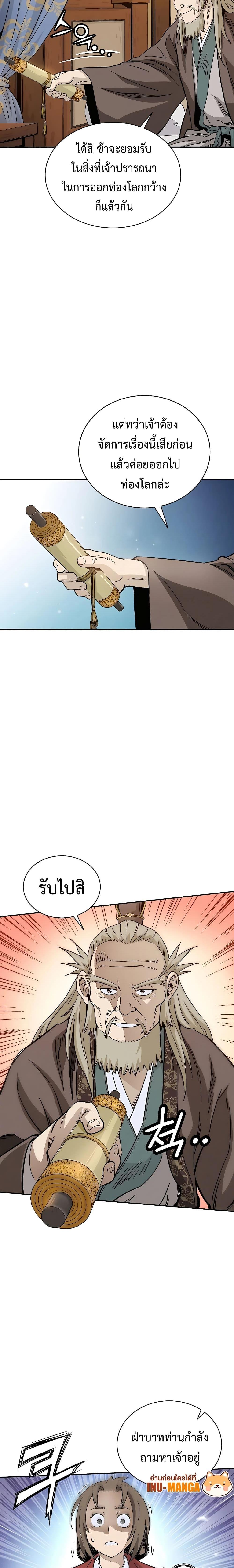 Manga-lc-com อ่านมังงะ อ่านการ์ตูน ออนไลน์ ฟรี I Reincarnated as a Legendary Surgeon ตอนที่ 1 2 3 4 5 6 7 8 9 10 11 12 13 14 ฟรี ไม่มีโฆษณา Manga-lc - อ่าน มังงะ อ่าน การ์ตูน ออนไลน์ อ่านมังงะ ฟรี