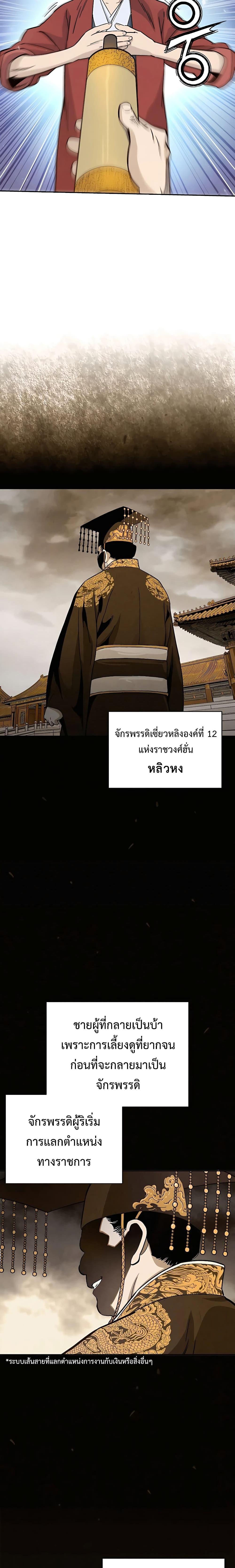 Manga-lc-com อ่านมังงะ อ่านการ์ตูน ออนไลน์ ฟรี I Reincarnated as a Legendary Surgeon ตอนที่ 1 2 3 4 5 6 7 8 9 10 11 12 13 14 ฟรี ไม่มีโฆษณา Manga-lc - อ่าน มังงะ อ่าน การ์ตูน ออนไลน์ อ่านมังงะ ฟรี