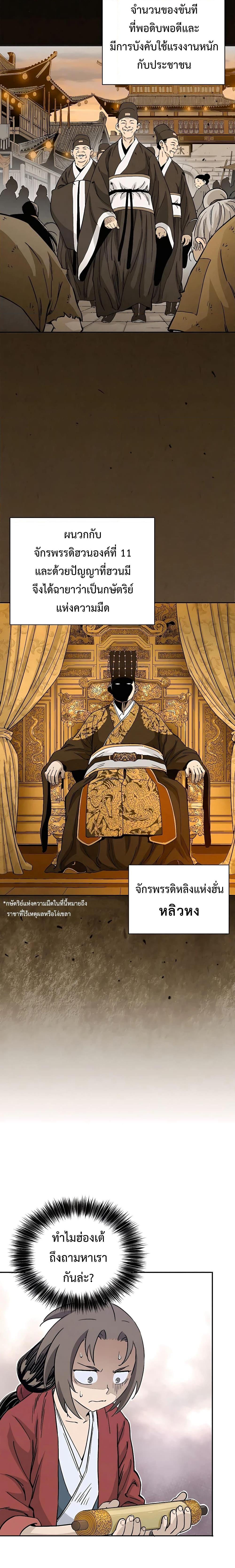 Manga-lc-com อ่านมังงะ อ่านการ์ตูน ออนไลน์ ฟรี I Reincarnated as a Legendary Surgeon ตอนที่ 1 2 3 4 5 6 7 8 9 10 11 12 13 14 ฟรี ไม่มีโฆษณา Manga-lc - อ่าน มังงะ อ่าน การ์ตูน ออนไลน์ อ่านมังงะ ฟรี