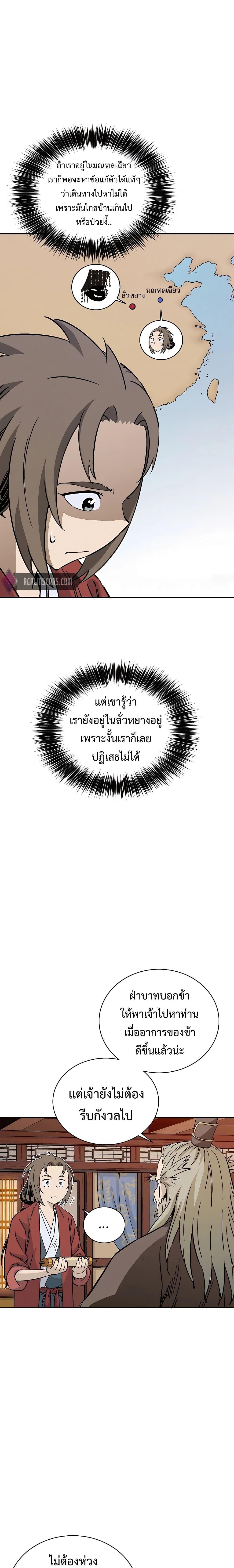 Manga-lc-com อ่านมังงะ อ่านการ์ตูน ออนไลน์ ฟรี I Reincarnated as a Legendary Surgeon ตอนที่ 1 2 3 4 5 6 7 8 9 10 11 12 13 14 ฟรี ไม่มีโฆษณา Manga-lc - อ่าน มังงะ อ่าน การ์ตูน ออนไลน์ อ่านมังงะ ฟรี