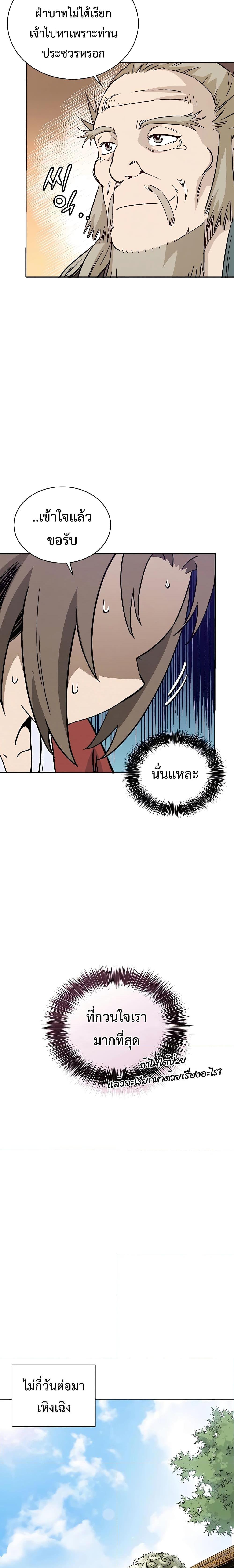 Manga-lc-com อ่านมังงะ อ่านการ์ตูน ออนไลน์ ฟรี I Reincarnated as a Legendary Surgeon ตอนที่ 1 2 3 4 5 6 7 8 9 10 11 12 13 14 ฟรี ไม่มีโฆษณา Manga-lc - อ่าน มังงะ อ่าน การ์ตูน ออนไลน์ อ่านมังงะ ฟรี