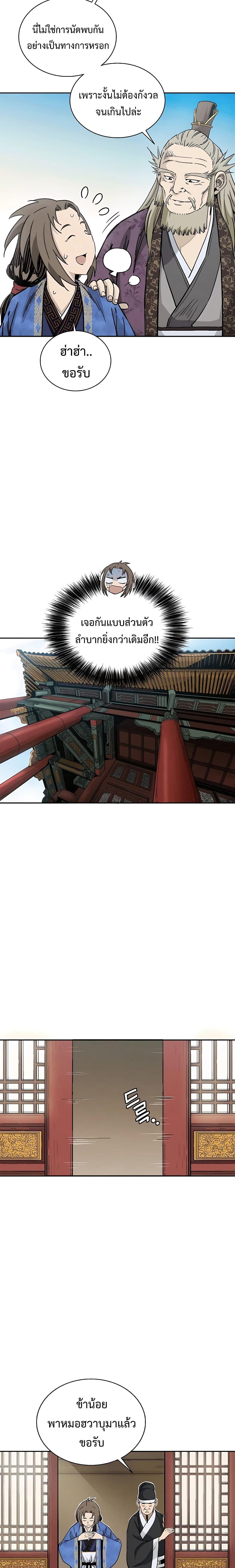 Manga-lc-com อ่านมังงะ อ่านการ์ตูน ออนไลน์ ฟรี I Reincarnated as a Legendary Surgeon ตอนที่ 1 2 3 4 5 6 7 8 9 10 11 12 13 14 ฟรี ไม่มีโฆษณา Manga-lc - อ่าน มังงะ อ่าน การ์ตูน ออนไลน์ อ่านมังงะ ฟรี