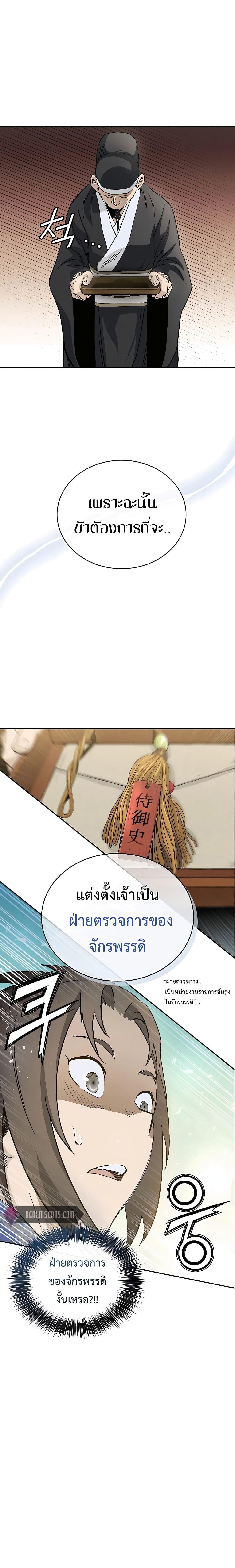 Manga-lc-com อ่านมังงะ อ่านการ์ตูน ออนไลน์ ฟรี I Reincarnated as a Legendary Surgeon ตอนที่ 1 2 3 4 5 6 7 8 9 10 11 12 13 14 ฟรี ไม่มีโฆษณา Manga-lc - อ่าน มังงะ อ่าน การ์ตูน ออนไลน์ อ่านมังงะ ฟรี