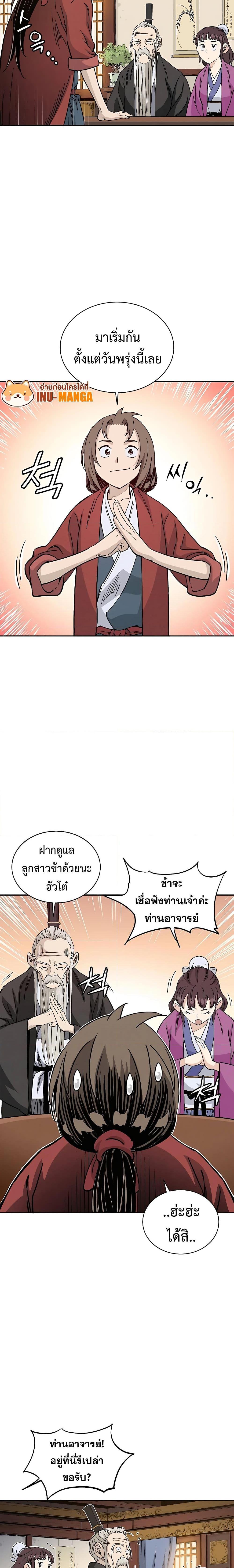 Manga-lc-com อ่านมังงะ อ่านการ์ตูน ออนไลน์ ฟรี I Reincarnated as a Legendary Surgeon ตอนที่ 1 2 3 4 5 6 7 8 9 10 11 12 13 14 ฟรี ไม่มีโฆษณา Manga-lc - อ่าน มังงะ อ่าน การ์ตูน ออนไลน์ อ่านมังงะ ฟรี