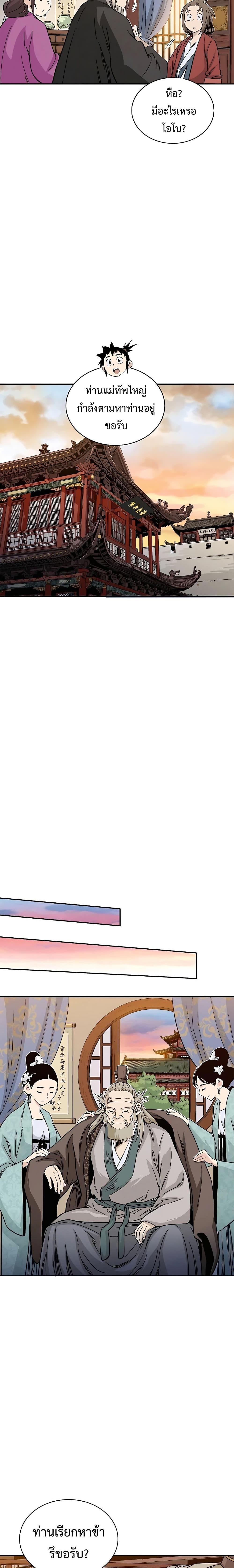 Manga-lc-com อ่านมังงะ อ่านการ์ตูน ออนไลน์ ฟรี I Reincarnated as a Legendary Surgeon ตอนที่ 1 2 3 4 5 6 7 8 9 10 11 12 13 14 ฟรี ไม่มีโฆษณา Manga-lc - อ่าน มังงะ อ่าน การ์ตูน ออนไลน์ อ่านมังงะ ฟรี