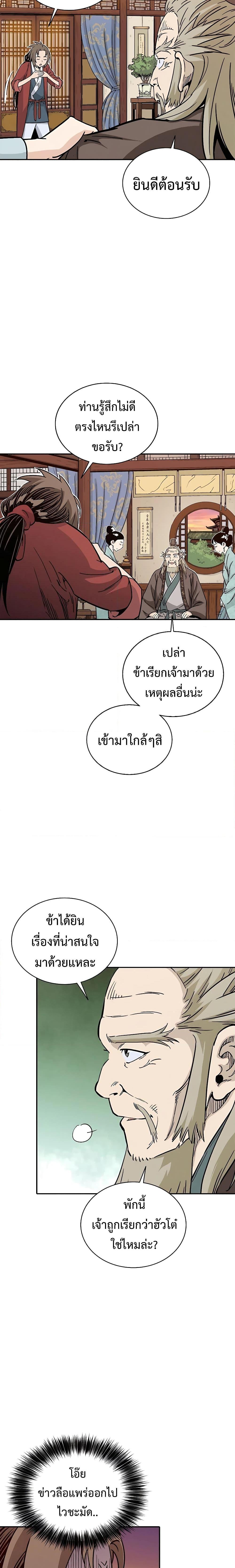 Manga-lc-com อ่านมังงะ อ่านการ์ตูน ออนไลน์ ฟรี I Reincarnated as a Legendary Surgeon ตอนที่ 1 2 3 4 5 6 7 8 9 10 11 12 13 14 ฟรี ไม่มีโฆษณา Manga-lc - อ่าน มังงะ อ่าน การ์ตูน ออนไลน์ อ่านมังงะ ฟรี