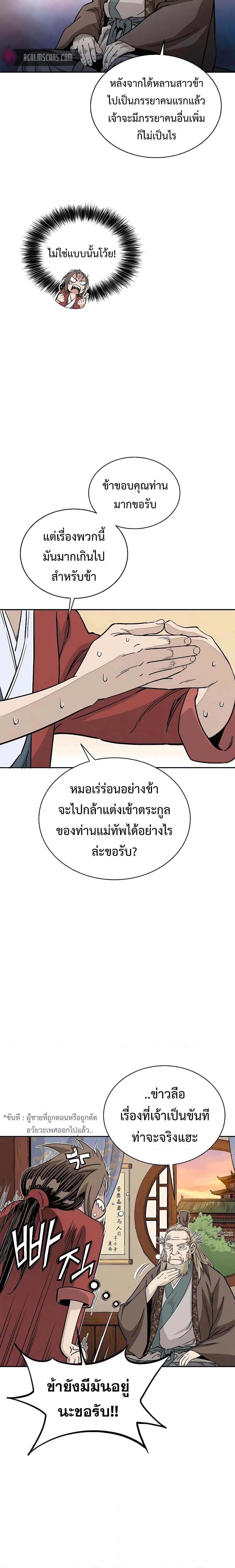 Manga-lc-com อ่านมังงะ อ่านการ์ตูน ออนไลน์ ฟรี I Reincarnated as a Legendary Surgeon ตอนที่ 1 2 3 4 5 6 7 8 9 10 11 12 13 14 ฟรี ไม่มีโฆษณา Manga-lc - อ่าน มังงะ อ่าน การ์ตูน ออนไลน์ อ่านมังงะ ฟรี