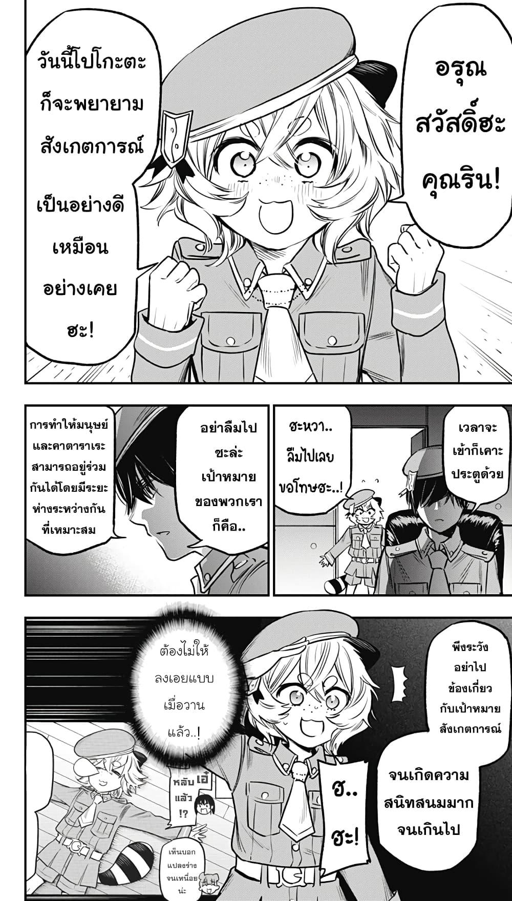 Manga-lc-com อ่านมังงะ อ่านการ์ตูน ออนไลน์ ฟรี Pension Life Vampire ตอนที่ 1 2 3 4 5 6 7 8 9 10 11 12 13 14 ฟรี ไม่มีโฆษณา Manga-lc - อ่าน มังงะ อ่าน การ์ตูน ออนไลน์ อ่านมังงะ ฟรี