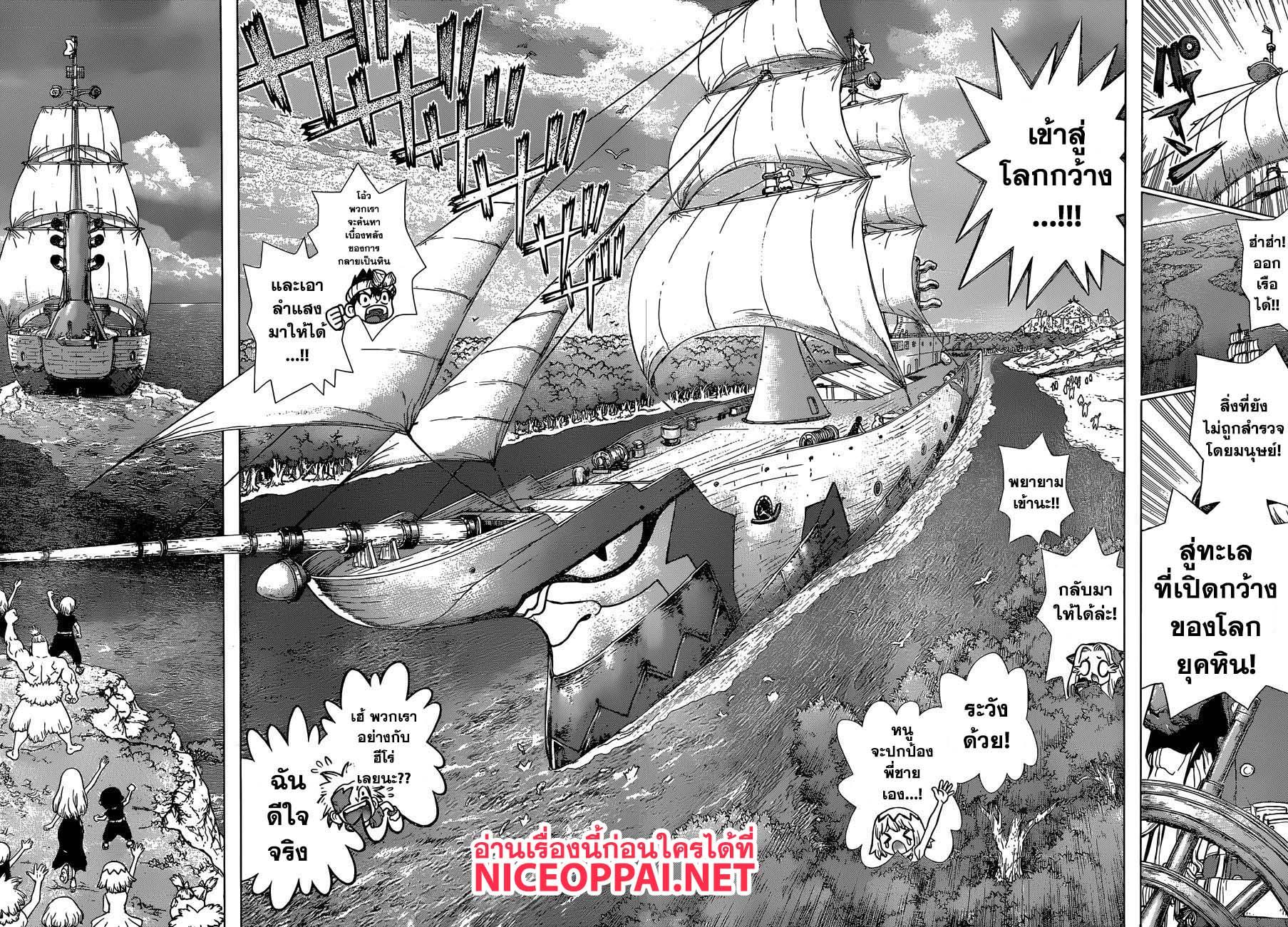 Manga-lc-com อ่านมังงะ อ่านการ์ตูน ออนไลน์ ฟรี Dr.Stone ตอนที่ 1 2 3 4 5 6 7 8 9 10 11 12 13 14 ฟรี ไม่มีโฆษณา Manga-lc - อ่าน มังงะ อ่าน การ์ตูน ออนไลน์ อ่านมังงะ ฟรี