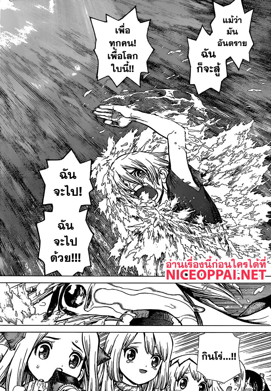Manga-lc-com อ่านมังงะ อ่านการ์ตูน ออนไลน์ ฟรี Dr.Stone ตอนที่ 1 2 3 4 5 6 7 8 9 10 11 12 13 14 ฟรี ไม่มีโฆษณา Manga-lc - อ่าน มังงะ อ่าน การ์ตูน ออนไลน์ อ่านมังงะ ฟรี