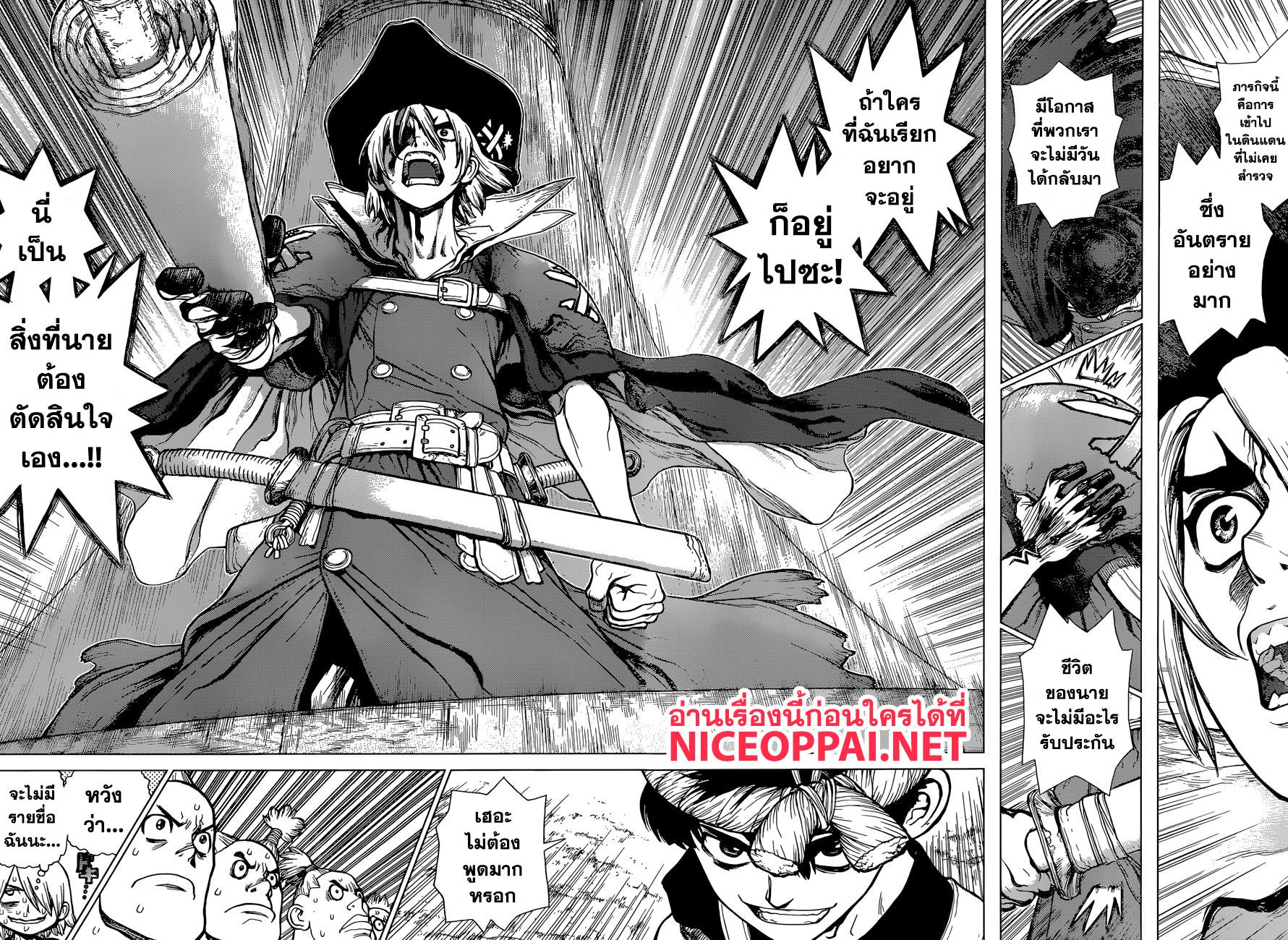 Manga-lc-com อ่านมังงะ อ่านการ์ตูน ออนไลน์ ฟรี Dr.Stone ตอนที่ 1 2 3 4 5 6 7 8 9 10 11 12 13 14 ฟรี ไม่มีโฆษณา Manga-lc - อ่าน มังงะ อ่าน การ์ตูน ออนไลน์ อ่านมังงะ ฟรี