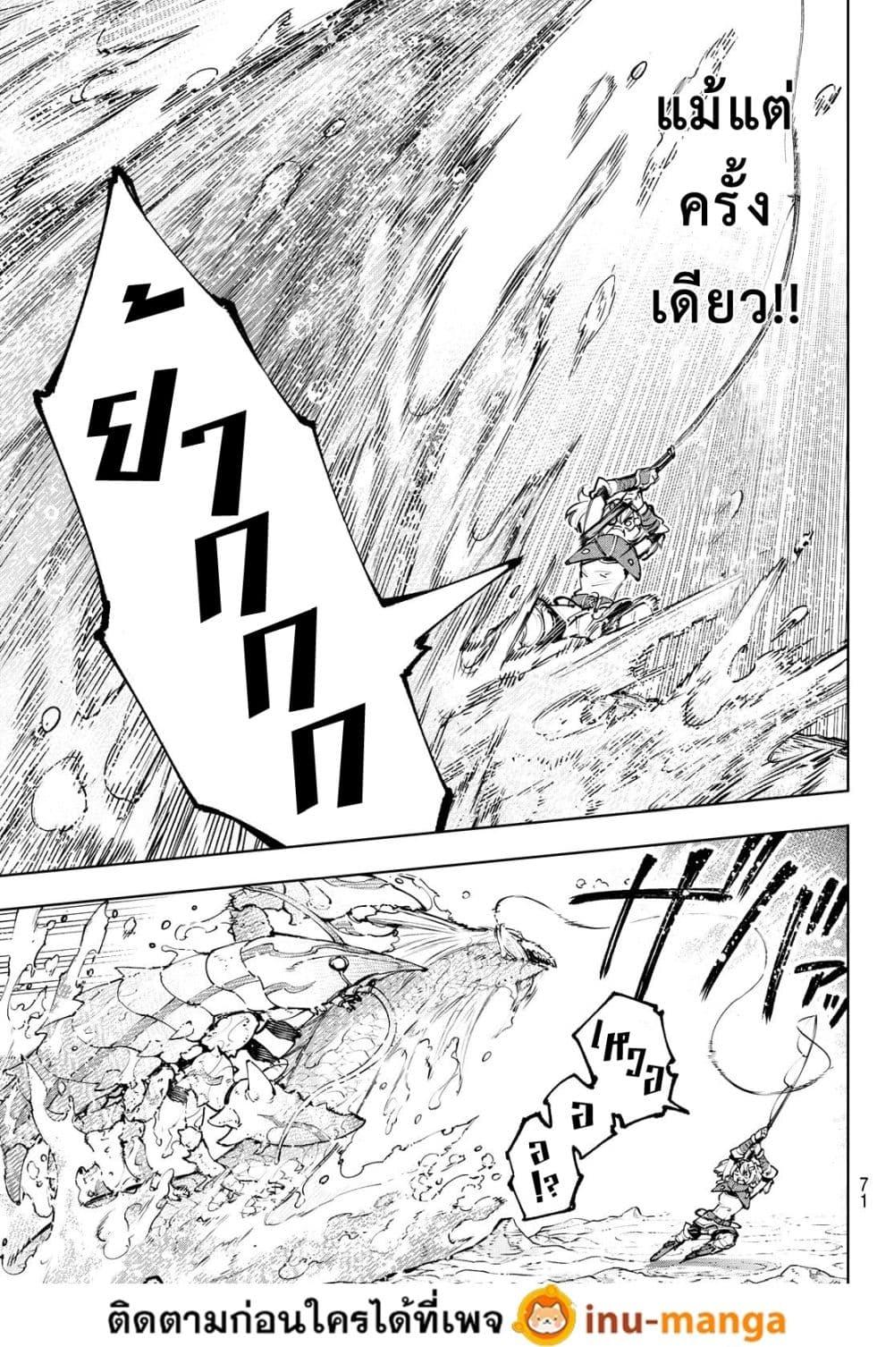 Manga-lc-com อ่านมังงะ อ่านการ์ตูน ออนไลน์ ฟรี Shangri-La Frontier ตอนที่ 1 2 3 4 5 6 7 8 9 10 11 12 13 14 ฟรี ไม่มีโฆษณา Manga-lc - อ่าน มังงะ อ่าน การ์ตูน ออนไลน์ อ่านมังงะ ฟรี