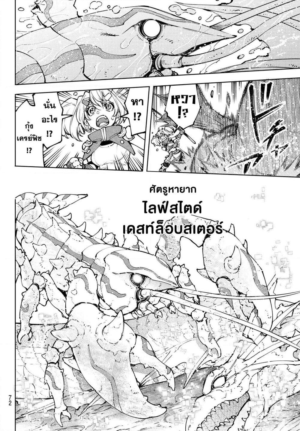 Manga-lc-com อ่านมังงะ อ่านการ์ตูน ออนไลน์ ฟรี Shangri-La Frontier ตอนที่ 1 2 3 4 5 6 7 8 9 10 11 12 13 14 ฟรี ไม่มีโฆษณา Manga-lc - อ่าน มังงะ อ่าน การ์ตูน ออนไลน์ อ่านมังงะ ฟรี