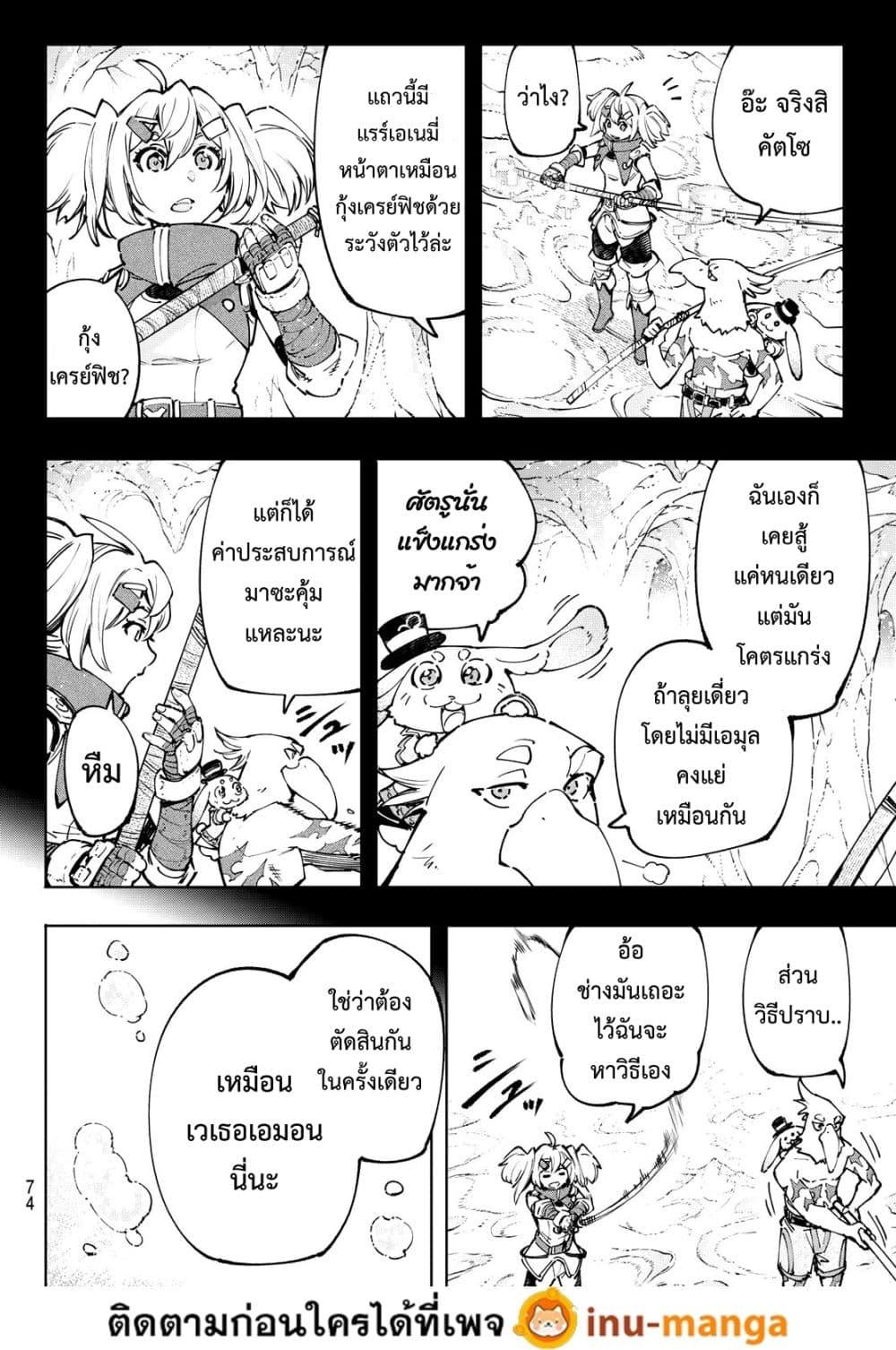 Manga-lc-com อ่านมังงะ อ่านการ์ตูน ออนไลน์ ฟรี Shangri-La Frontier ตอนที่ 1 2 3 4 5 6 7 8 9 10 11 12 13 14 ฟรี ไม่มีโฆษณา Manga-lc - อ่าน มังงะ อ่าน การ์ตูน ออนไลน์ อ่านมังงะ ฟรี