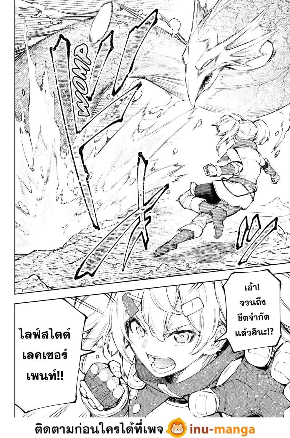 Manga-lc-com อ่านมังงะ อ่านการ์ตูน ออนไลน์ ฟรี Shangri-La Frontier ตอนที่ 1 2 3 4 5 6 7 8 9 10 11 12 13 14 ฟรี ไม่มีโฆษณา Manga-lc - อ่าน มังงะ อ่าน การ์ตูน ออนไลน์ อ่านมังงะ ฟรี