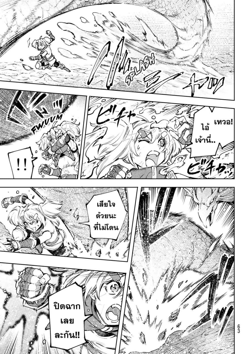 Manga-lc-com อ่านมังงะ อ่านการ์ตูน ออนไลน์ ฟรี Shangri-La Frontier ตอนที่ 1 2 3 4 5 6 7 8 9 10 11 12 13 14 ฟรี ไม่มีโฆษณา Manga-lc - อ่าน มังงะ อ่าน การ์ตูน ออนไลน์ อ่านมังงะ ฟรี