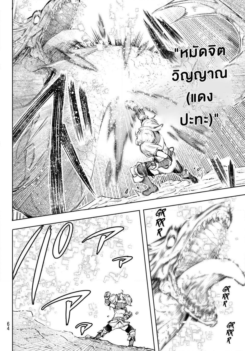 Manga-lc-com อ่านมังงะ อ่านการ์ตูน ออนไลน์ ฟรี Shangri-La Frontier ตอนที่ 1 2 3 4 5 6 7 8 9 10 11 12 13 14 ฟรี ไม่มีโฆษณา Manga-lc - อ่าน มังงะ อ่าน การ์ตูน ออนไลน์ อ่านมังงะ ฟรี
