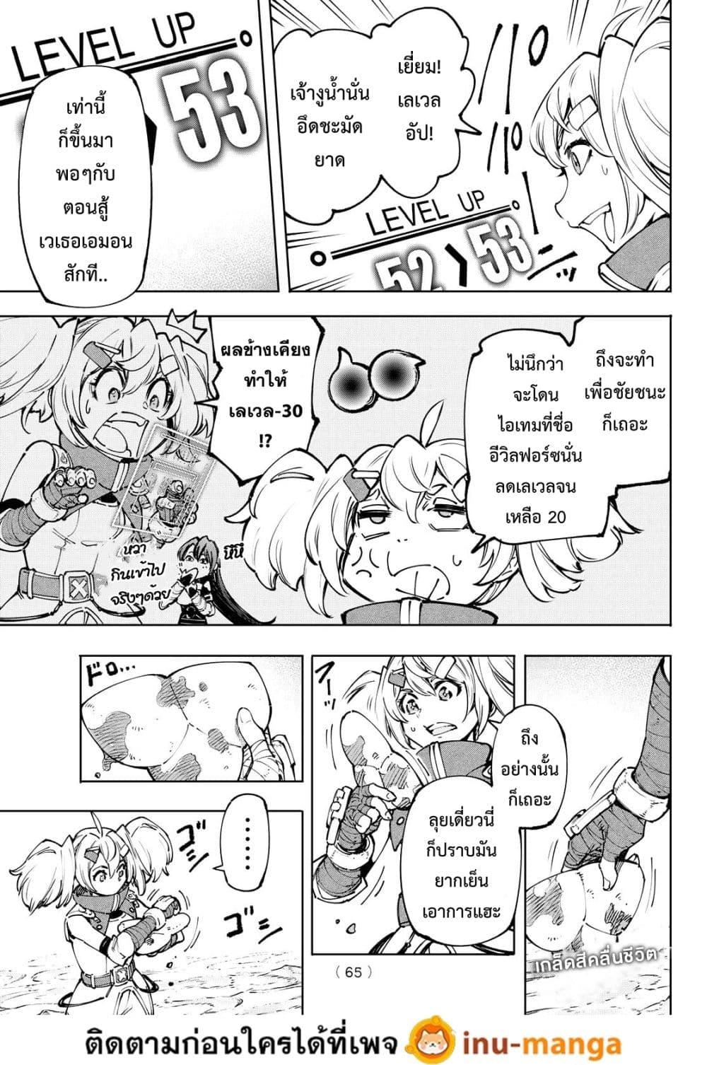 Manga-lc-com อ่านมังงะ อ่านการ์ตูน ออนไลน์ ฟรี Shangri-La Frontier ตอนที่ 1 2 3 4 5 6 7 8 9 10 11 12 13 14 ฟรี ไม่มีโฆษณา Manga-lc - อ่าน มังงะ อ่าน การ์ตูน ออนไลน์ อ่านมังงะ ฟรี