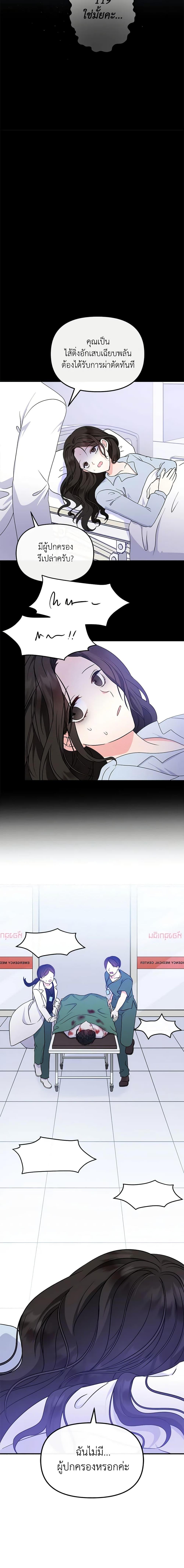 Manga-lc-com อ่านมังงะ อ่านการ์ตูน ออนไลน์ ฟรี I’m the Main Character’s Child ตอนที่ 1 2 3 4 5 6 7 8 9 10 11 12 13 14 ฟรี ไม่มีโฆษณา Manga-lc - อ่าน มังงะ อ่าน การ์ตูน ออนไลน์ อ่านมังงะ ฟรี