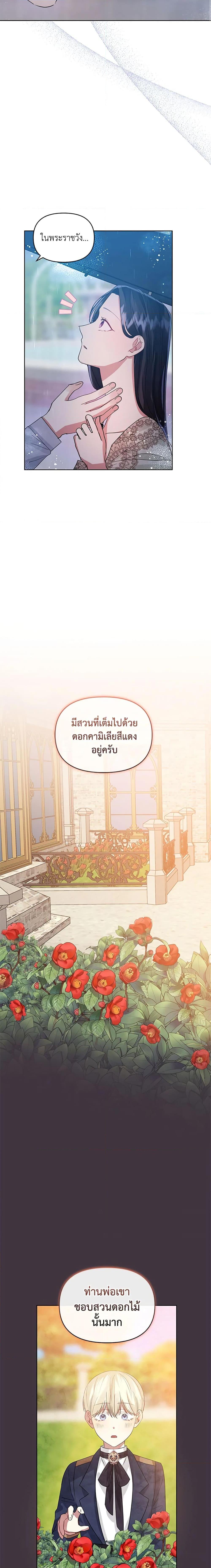 Manga-lc-com อ่านมังงะ อ่านการ์ตูน ออนไลน์ ฟรี I’m A Villainess, But I Picked Up the Male Lead ตอนที่ 1 2 3 4 5 6 7 8 9 10 11 12 13 14 ฟรี ไม่มีโฆษณา Manga-lc - อ่าน มังงะ อ่าน การ์ตูน ออนไลน์ อ่านมังงะ ฟรี