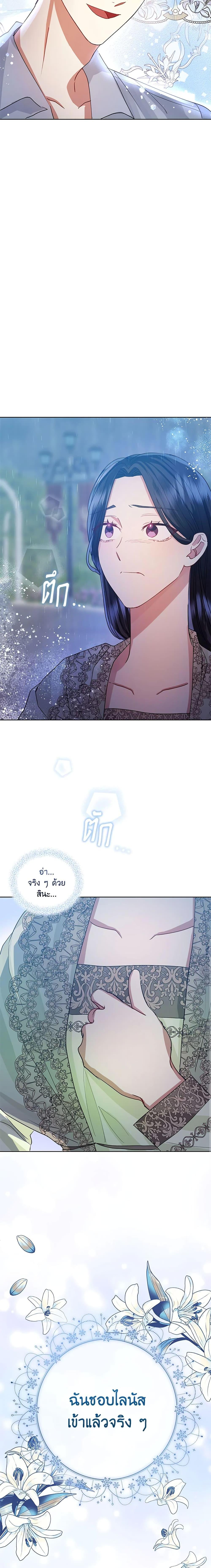 Manga-lc-com อ่านมังงะ อ่านการ์ตูน ออนไลน์ ฟรี I’m A Villainess, But I Picked Up the Male Lead ตอนที่ 1 2 3 4 5 6 7 8 9 10 11 12 13 14 ฟรี ไม่มีโฆษณา Manga-lc - อ่าน มังงะ อ่าน การ์ตูน ออนไลน์ อ่านมังงะ ฟรี