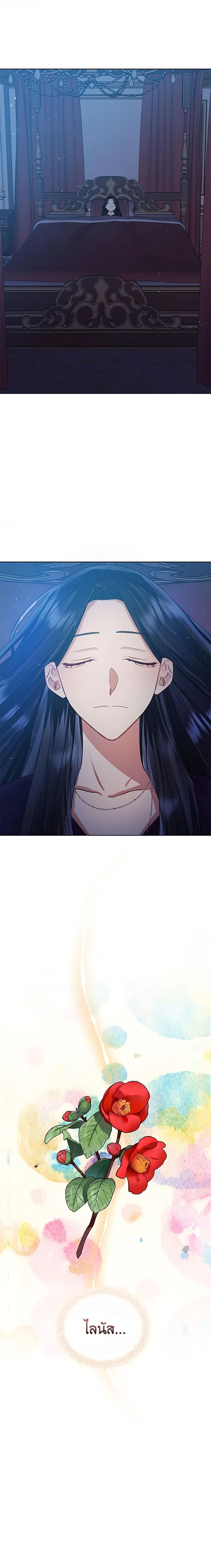 Manga-lc-com อ่านมังงะ อ่านการ์ตูน ออนไลน์ ฟรี I’m A Villainess, But I Picked Up the Male Lead ตอนที่ 1 2 3 4 5 6 7 8 9 10 11 12 13 14 ฟรี ไม่มีโฆษณา Manga-lc - อ่าน มังงะ อ่าน การ์ตูน ออนไลน์ อ่านมังงะ ฟรี