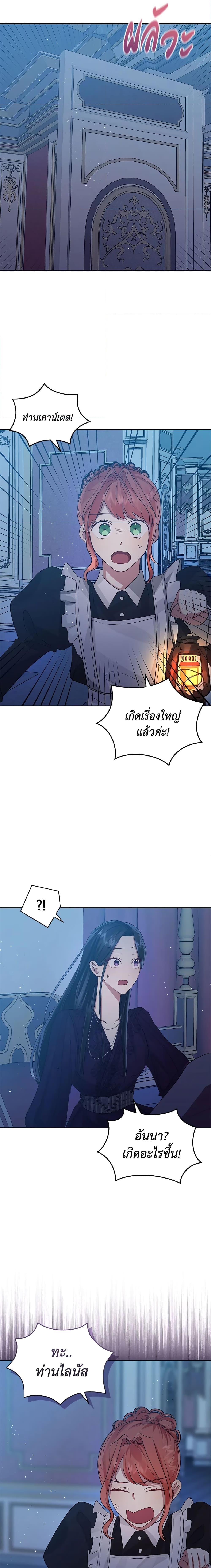 Manga-lc-com อ่านมังงะ อ่านการ์ตูน ออนไลน์ ฟรี I’m A Villainess, But I Picked Up the Male Lead ตอนที่ 1 2 3 4 5 6 7 8 9 10 11 12 13 14 ฟรี ไม่มีโฆษณา Manga-lc - อ่าน มังงะ อ่าน การ์ตูน ออนไลน์ อ่านมังงะ ฟรี