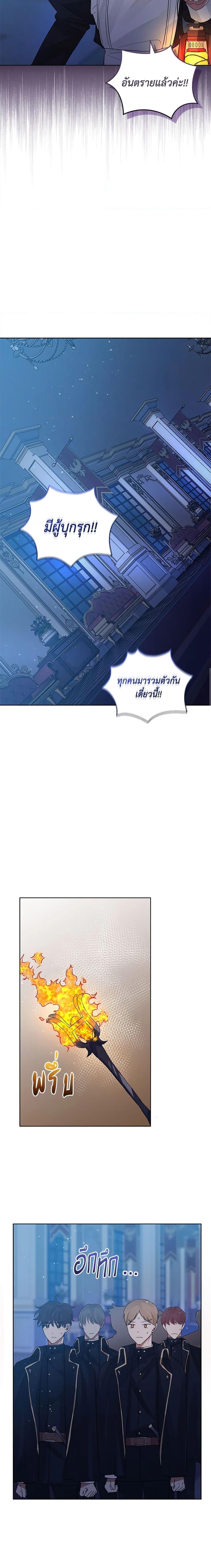 Manga-lc-com อ่านมังงะ อ่านการ์ตูน ออนไลน์ ฟรี I’m A Villainess, But I Picked Up the Male Lead ตอนที่ 1 2 3 4 5 6 7 8 9 10 11 12 13 14 ฟรี ไม่มีโฆษณา Manga-lc - อ่าน มังงะ อ่าน การ์ตูน ออนไลน์ อ่านมังงะ ฟรี