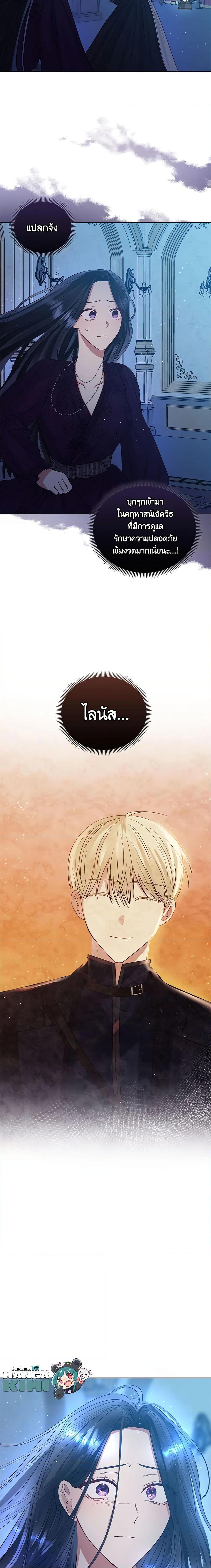 Manga-lc-com อ่านมังงะ อ่านการ์ตูน ออนไลน์ ฟรี I’m A Villainess, But I Picked Up the Male Lead ตอนที่ 1 2 3 4 5 6 7 8 9 10 11 12 13 14 ฟรี ไม่มีโฆษณา Manga-lc - อ่าน มังงะ อ่าน การ์ตูน ออนไลน์ อ่านมังงะ ฟรี