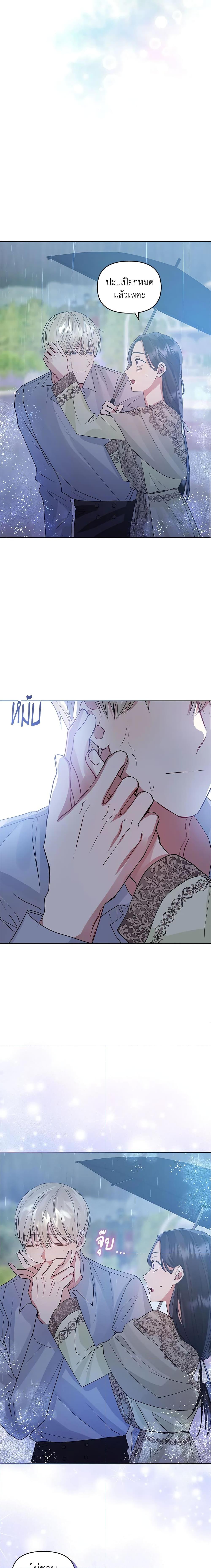 Manga-lc-com อ่านมังงะ อ่านการ์ตูน ออนไลน์ ฟรี I’m A Villainess, But I Picked Up the Male Lead ตอนที่ 1 2 3 4 5 6 7 8 9 10 11 12 13 14 ฟรี ไม่มีโฆษณา Manga-lc - อ่าน มังงะ อ่าน การ์ตูน ออนไลน์ อ่านมังงะ ฟรี