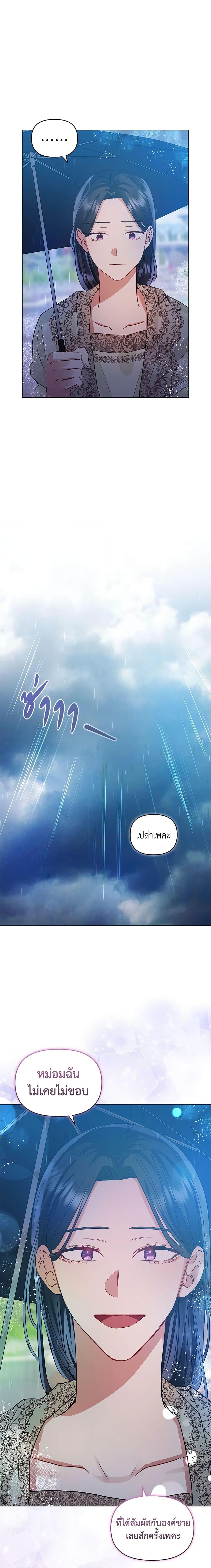 Manga-lc-com อ่านมังงะ อ่านการ์ตูน ออนไลน์ ฟรี I’m A Villainess, But I Picked Up the Male Lead ตอนที่ 1 2 3 4 5 6 7 8 9 10 11 12 13 14 ฟรี ไม่มีโฆษณา Manga-lc - อ่าน มังงะ อ่าน การ์ตูน ออนไลน์ อ่านมังงะ ฟรี