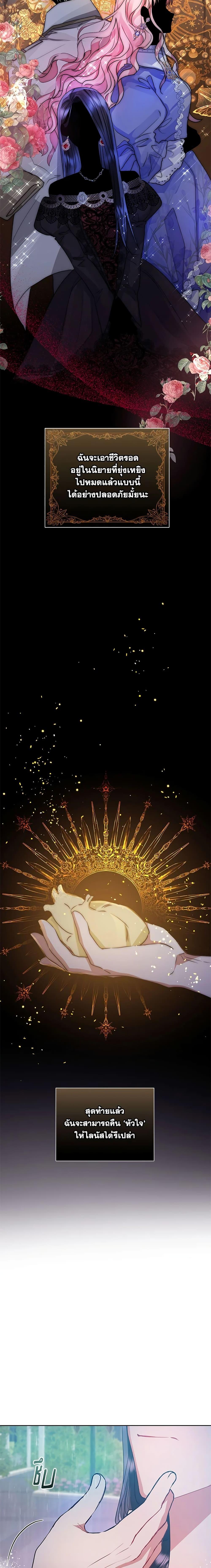 Manga-lc-com อ่านมังงะ อ่านการ์ตูน ออนไลน์ ฟรี I’m A Villainess, But I Picked Up the Male Lead ตอนที่ 1 2 3 4 5 6 7 8 9 10 11 12 13 14 ฟรี ไม่มีโฆษณา Manga-lc - อ่าน มังงะ อ่าน การ์ตูน ออนไลน์ อ่านมังงะ ฟรี