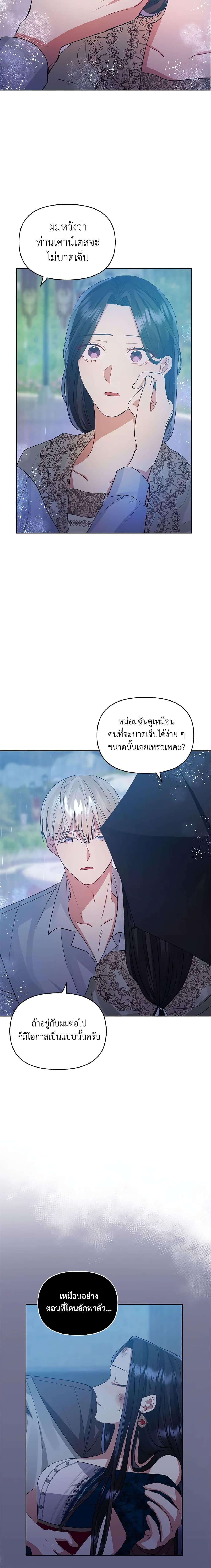 Manga-lc-com อ่านมังงะ อ่านการ์ตูน ออนไลน์ ฟรี I’m A Villainess, But I Picked Up the Male Lead ตอนที่ 1 2 3 4 5 6 7 8 9 10 11 12 13 14 ฟรี ไม่มีโฆษณา Manga-lc - อ่าน มังงะ อ่าน การ์ตูน ออนไลน์ อ่านมังงะ ฟรี