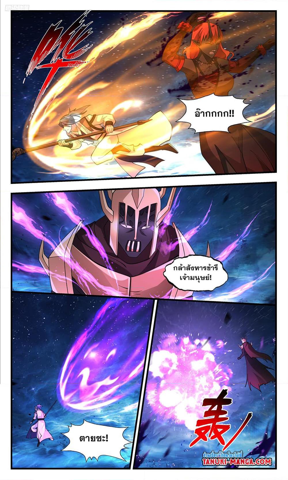 Manga-lc-com อ่านมังงะ อ่านการ์ตูน ออนไลน์ ฟรี Martial Peak เทพยุทธ์เหนือโลก ตอนที่ 1 2 3 4 5 6 7 8 9 10 11 12 13 14 ฟรี ไม่มีโฆษณา Manga-lc - อ่าน มังงะ อ่าน การ์ตูน ออนไลน์ อ่านมังงะ ฟรี
