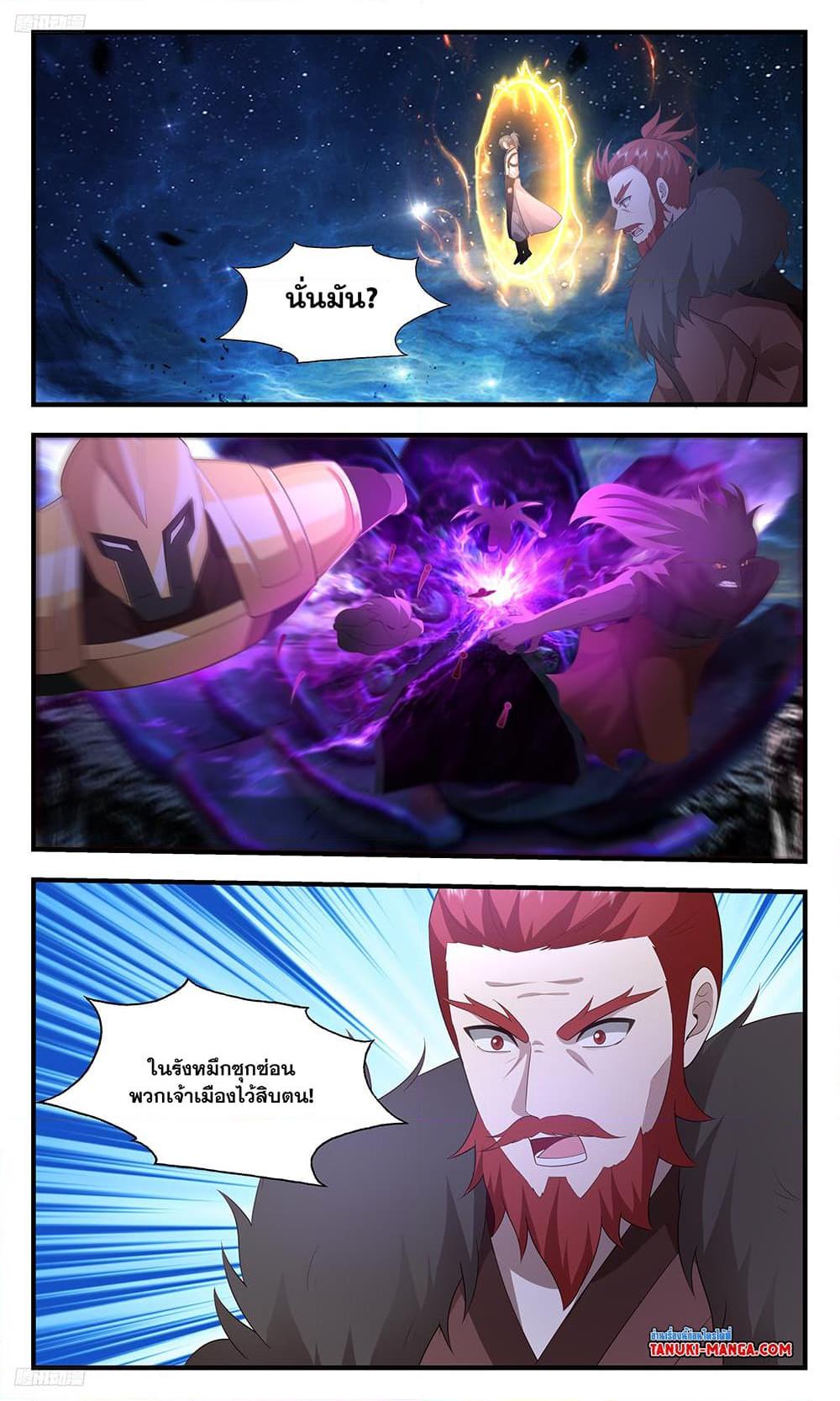 Manga-lc-com อ่านมังงะ อ่านการ์ตูน ออนไลน์ ฟรี Martial Peak เทพยุทธ์เหนือโลก ตอนที่ 1 2 3 4 5 6 7 8 9 10 11 12 13 14 ฟรี ไม่มีโฆษณา Manga-lc - อ่าน มังงะ อ่าน การ์ตูน ออนไลน์ อ่านมังงะ ฟรี