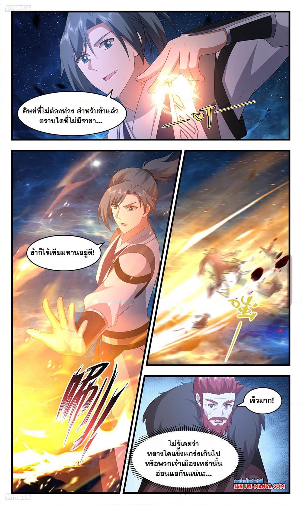 Manga-lc-com อ่านมังงะ อ่านการ์ตูน ออนไลน์ ฟรี Martial Peak เทพยุทธ์เหนือโลก ตอนที่ 1 2 3 4 5 6 7 8 9 10 11 12 13 14 ฟรี ไม่มีโฆษณา Manga-lc - อ่าน มังงะ อ่าน การ์ตูน ออนไลน์ อ่านมังงะ ฟรี
