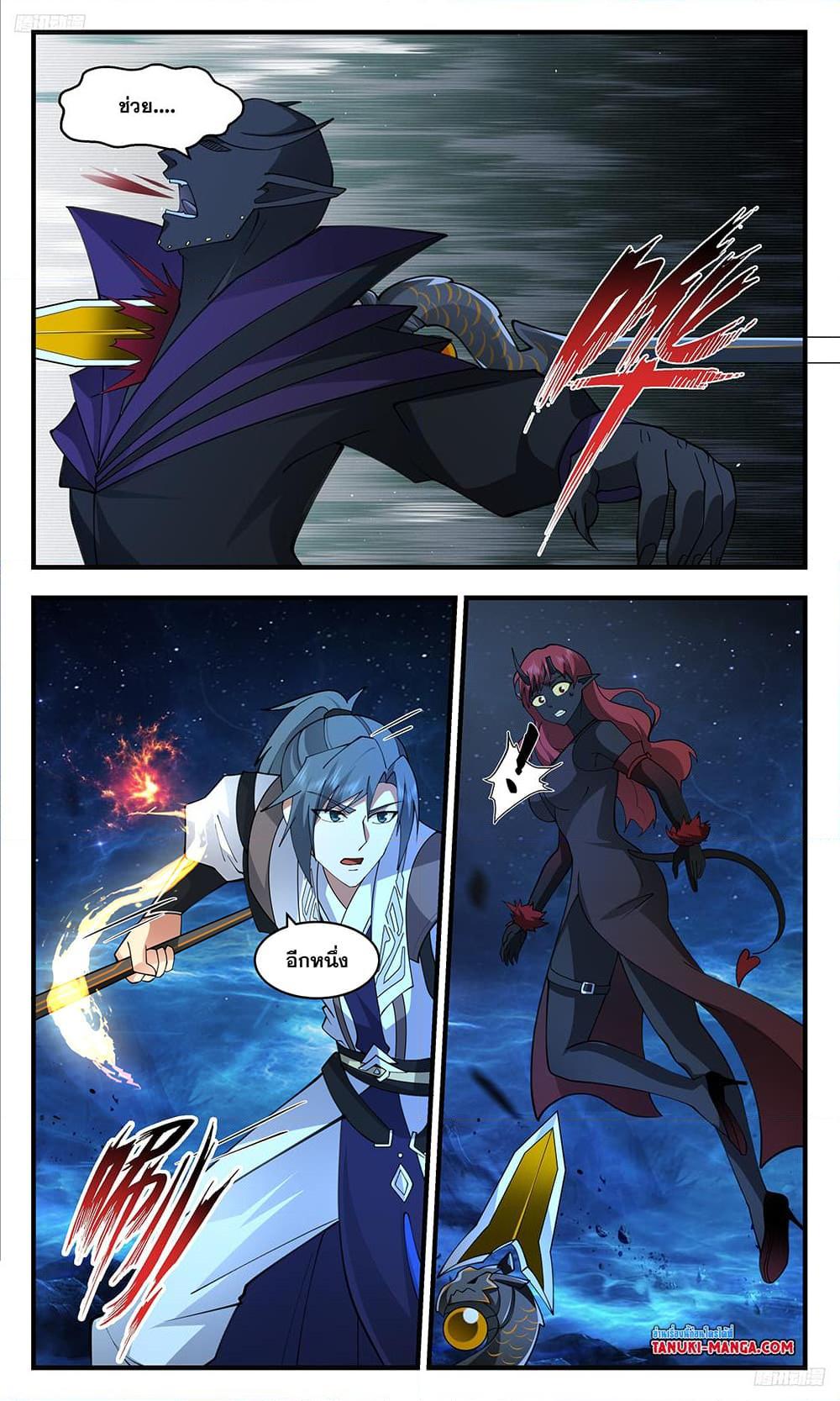 Manga-lc-com อ่านมังงะ อ่านการ์ตูน ออนไลน์ ฟรี Martial Peak เทพยุทธ์เหนือโลก ตอนที่ 1 2 3 4 5 6 7 8 9 10 11 12 13 14 ฟรี ไม่มีโฆษณา Manga-lc - อ่าน มังงะ อ่าน การ์ตูน ออนไลน์ อ่านมังงะ ฟรี