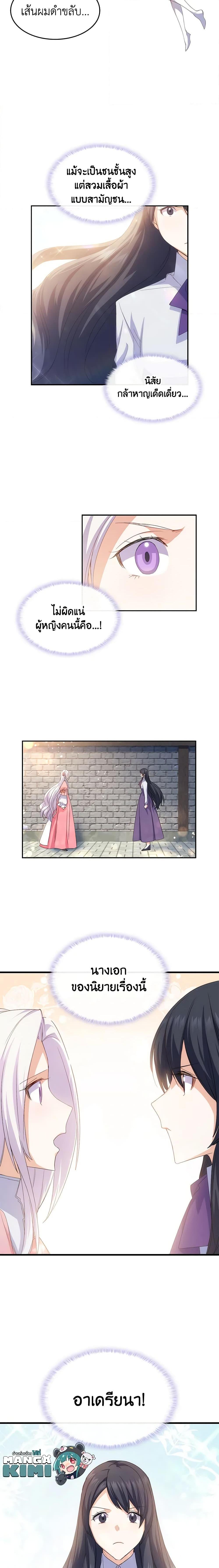 Manga-lc-com อ่านมังงะ อ่านการ์ตูน ออนไลน์ ฟรี I Tried To Persuade My Brother And He Entrusted The Male Lead To Me ตอนที่ 1 2 3 4 5 6 7 8 9 10 11 12 13 14 ฟรี ไม่มีโฆษณา Manga-lc - อ่าน มังงะ อ่าน การ์ตูน ออนไลน์ อ่านมังงะ ฟรี