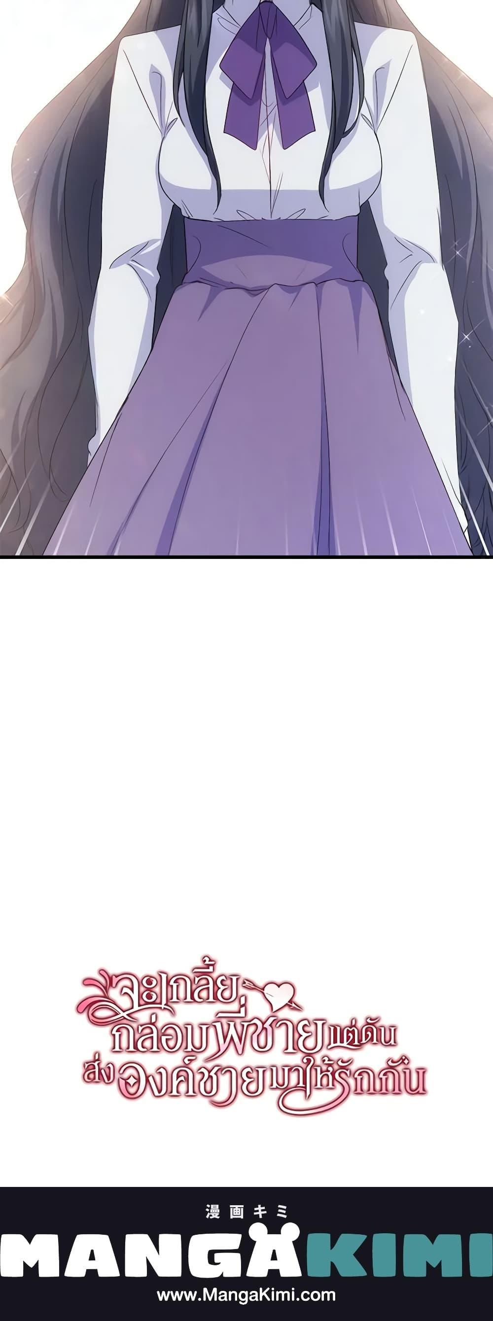 Manga-lc-com อ่านมังงะ อ่านการ์ตูน ออนไลน์ ฟรี I Tried To Persuade My Brother And He Entrusted The Male Lead To Me ตอนที่ 1 2 3 4 5 6 7 8 9 10 11 12 13 14 ฟรี ไม่มีโฆษณา Manga-lc - อ่าน มังงะ อ่าน การ์ตูน ออนไลน์ อ่านมังงะ ฟรี