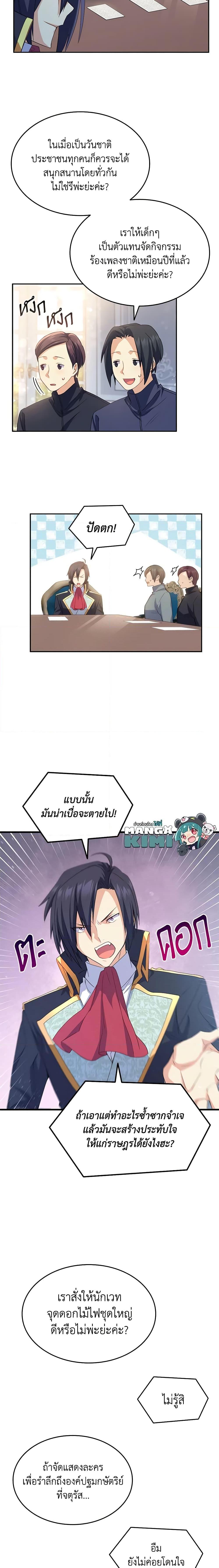 Manga-lc-com อ่านมังงะ อ่านการ์ตูน ออนไลน์ ฟรี I Tried To Persuade My Brother And He Entrusted The Male Lead To Me ตอนที่ 1 2 3 4 5 6 7 8 9 10 11 12 13 14 ฟรี ไม่มีโฆษณา Manga-lc - อ่าน มังงะ อ่าน การ์ตูน ออนไลน์ อ่านมังงะ ฟรี