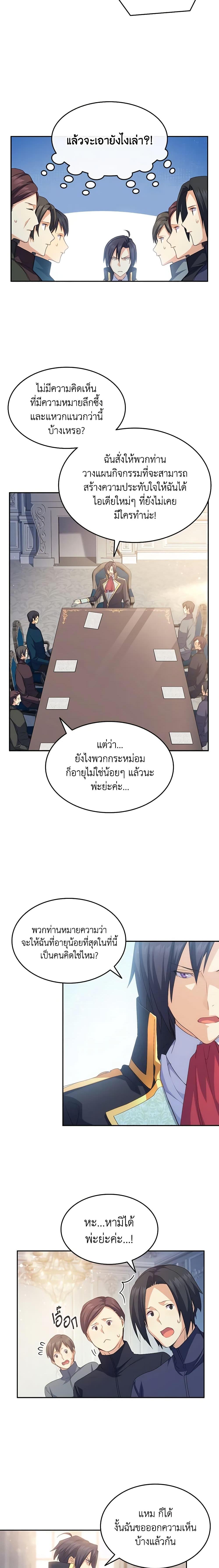 Manga-lc-com อ่านมังงะ อ่านการ์ตูน ออนไลน์ ฟรี I Tried To Persuade My Brother And He Entrusted The Male Lead To Me ตอนที่ 1 2 3 4 5 6 7 8 9 10 11 12 13 14 ฟรี ไม่มีโฆษณา Manga-lc - อ่าน มังงะ อ่าน การ์ตูน ออนไลน์ อ่านมังงะ ฟรี