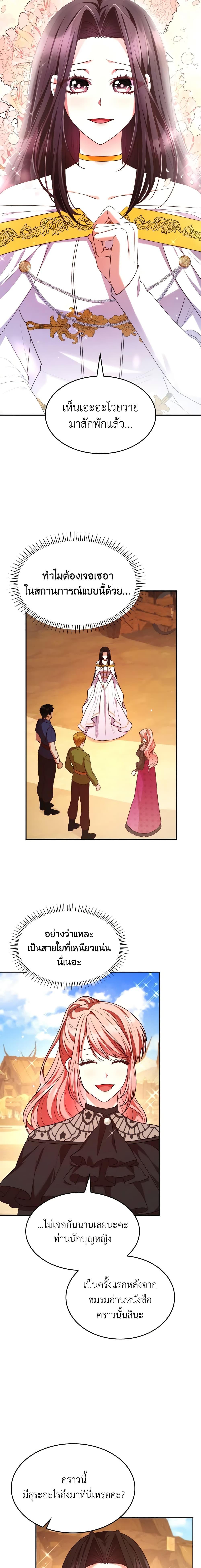 Manga-lc-com อ่านมังงะ อ่านการ์ตูน ออนไลน์ ฟรี I’m a Villainess But I Became a Mother ตอนที่ 1 2 3 4 5 6 7 8 9 10 11 12 13 14 ฟรี ไม่มีโฆษณา Manga-lc - อ่าน มังงะ อ่าน การ์ตูน ออนไลน์ อ่านมังงะ ฟรี