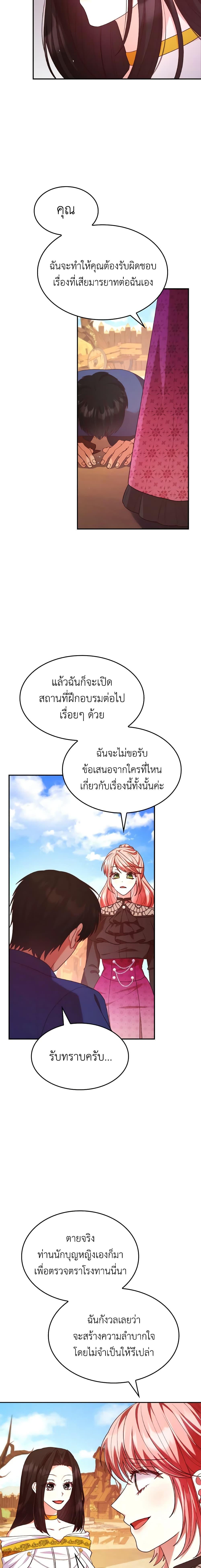 Manga-lc-com อ่านมังงะ อ่านการ์ตูน ออนไลน์ ฟรี I’m a Villainess But I Became a Mother ตอนที่ 1 2 3 4 5 6 7 8 9 10 11 12 13 14 ฟรี ไม่มีโฆษณา Manga-lc - อ่าน มังงะ อ่าน การ์ตูน ออนไลน์ อ่านมังงะ ฟรี