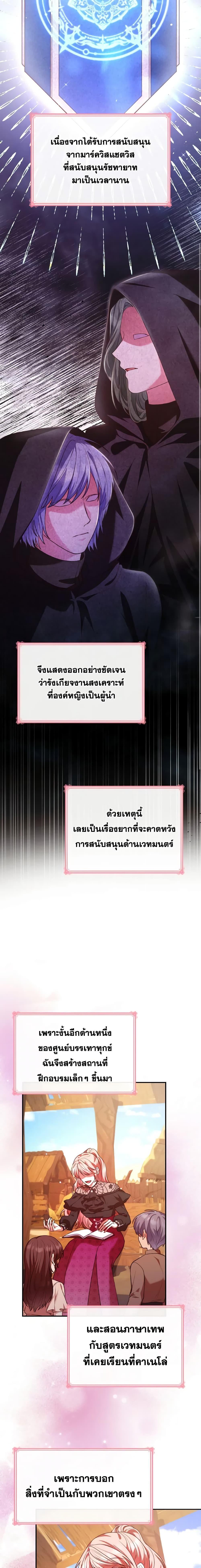 Manga-lc-com อ่านมังงะ อ่านการ์ตูน ออนไลน์ ฟรี I’m a Villainess But I Became a Mother ตอนที่ 1 2 3 4 5 6 7 8 9 10 11 12 13 14 ฟรี ไม่มีโฆษณา Manga-lc - อ่าน มังงะ อ่าน การ์ตูน ออนไลน์ อ่านมังงะ ฟรี