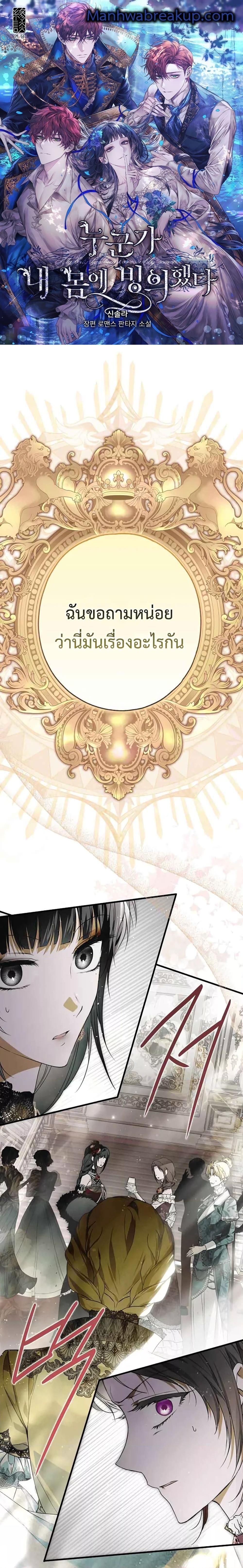 Manga-lc-com อ่านมังงะ อ่านการ์ตูน ออนไลน์ ฟรี My Body Has Been Possessed By Someone ตอนที่ 1 2 3 4 5 6 7 8 9 10 11 12 13 14 ฟรี ไม่มีโฆษณา Manga-lc - อ่าน มังงะ อ่าน การ์ตูน ออนไลน์ อ่านมังงะ ฟรี